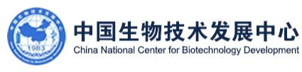 中国生物技术发展中心