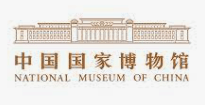 中国国家博物馆